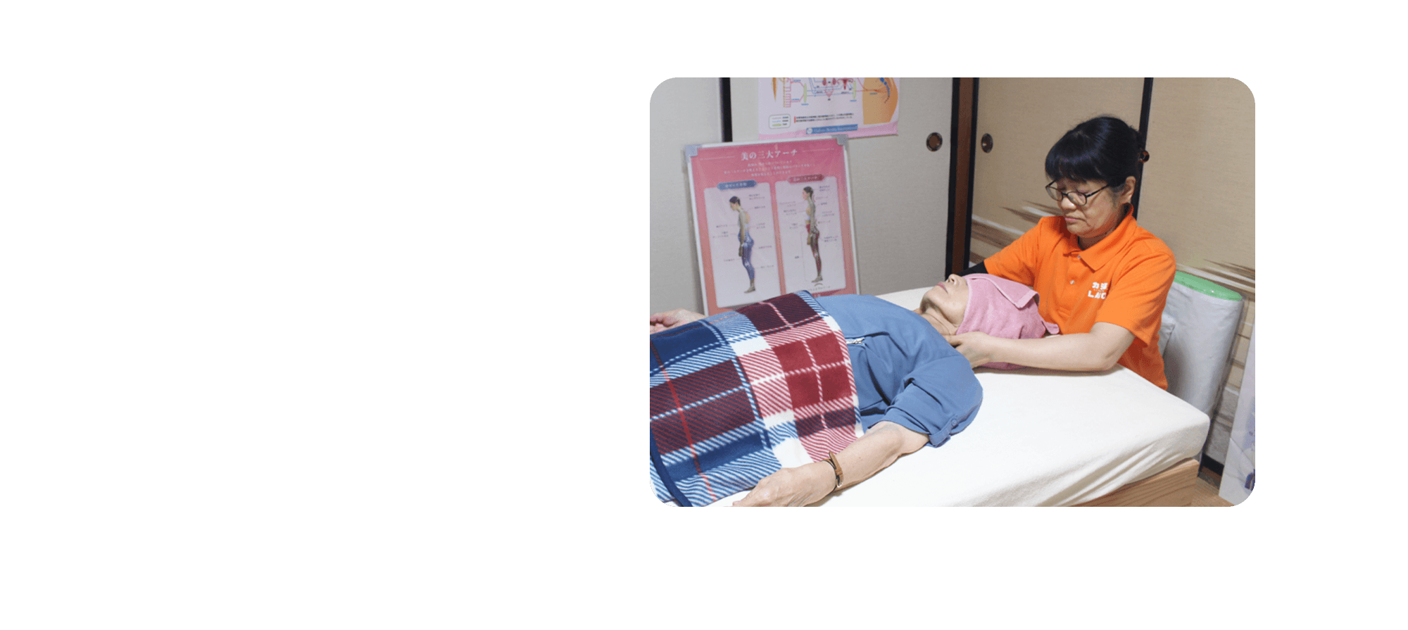 健康と綺麗は骨格から・・・  カイロプラクティックとエステにより、習慣の見直しでお悩みを根本改善。