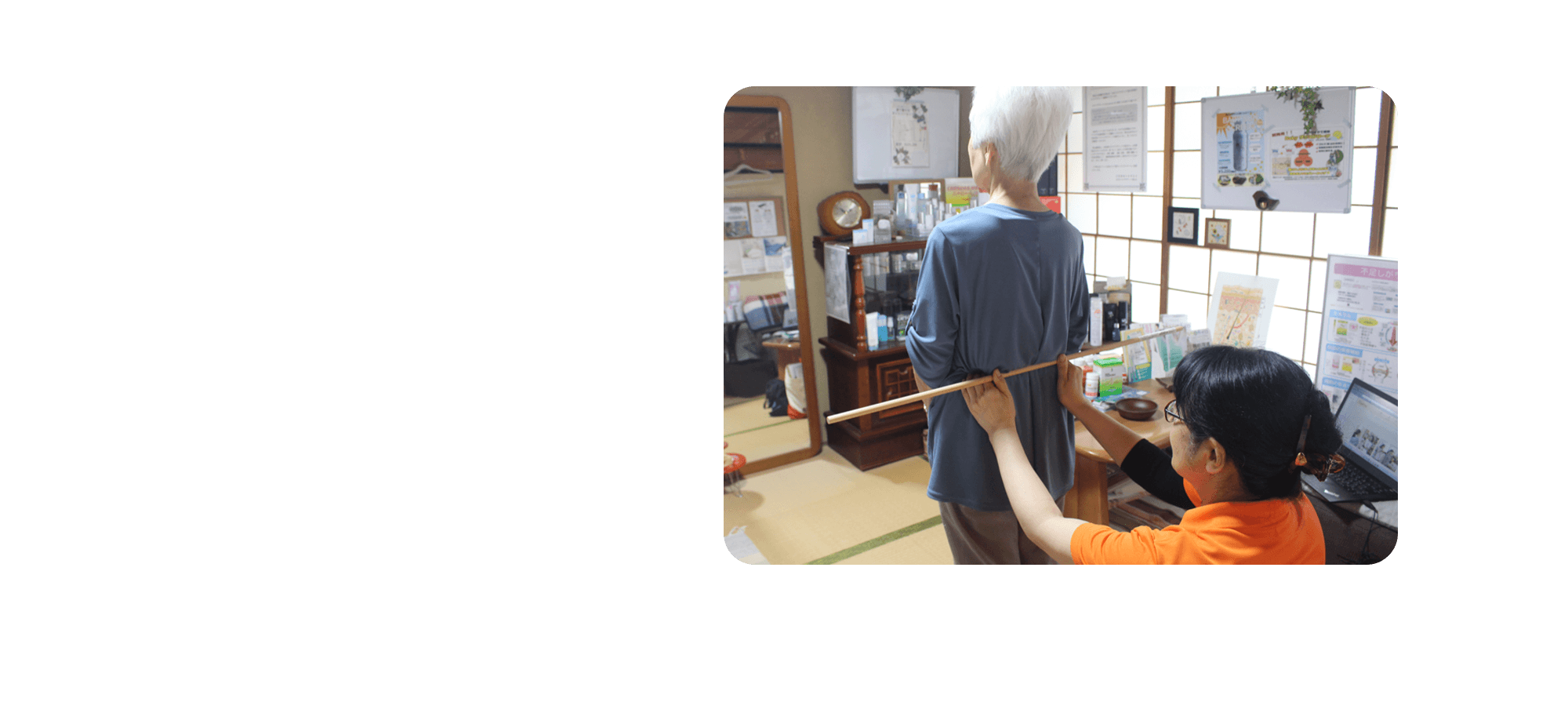 健康と綺麗は骨格から・・・  カイロプラクティックとエステにより、習慣の見直しでお悩みを根本改善。