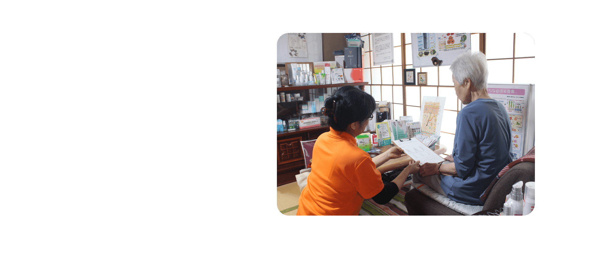 健康と綺麗は骨格から・・・  カイロプラクティックとエステにより、習慣の見直しでお悩みを根本改善。